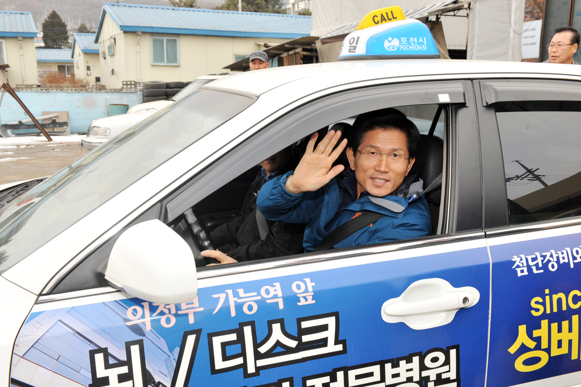김문수 도지사, 포천 택시기사 변신