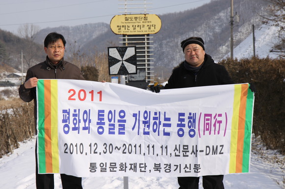 동행, 2012 ‘제3회 새해맞이 걷기’ 참가안내’