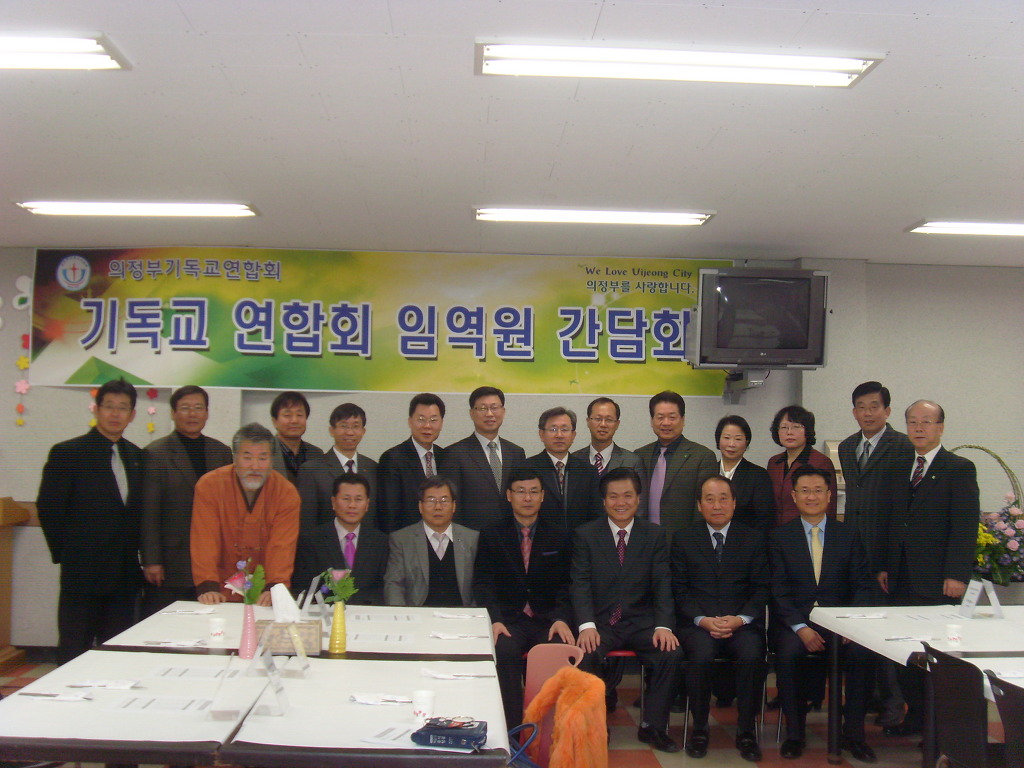 의정부기독교연합회 40대 회장, 권영섭 목사 취임