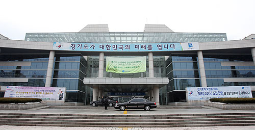 경기도북부청, 균형발전국, 축산산림국 신설개편