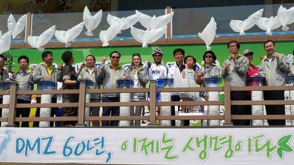 경기도, Tour de DMZ 자전거 대회 개최