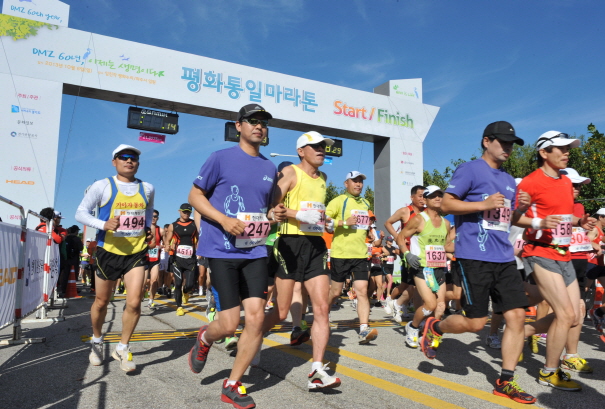정전 60년 기념 평화통일 마라톤대회 성황 개최