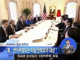 이재봉 교수의 '중국 겨냥한 미.일 동맹 강화, 한국은 어쩌라고?'