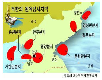 통일은 대박, 북한석유매장량 세계3위, 희토류 2/3공급