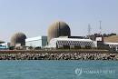 핵발전소 폐쇄를 촉구하는 세계YMCA 선언
