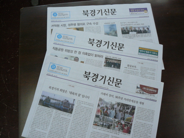창간 9주년 기념사 '진실과 사실의 간극(間隙)을 고민하는 신문'