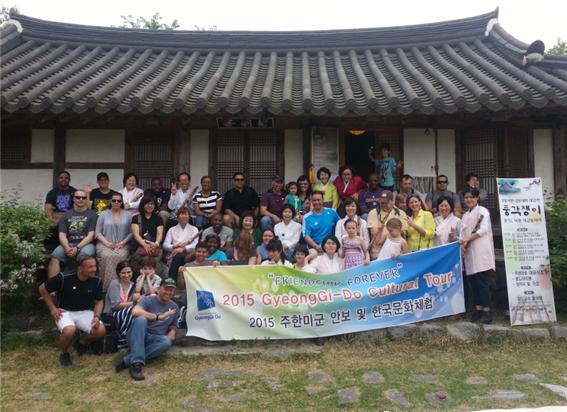 주한미군 450명 대상 안보·한국문화 체험 운영