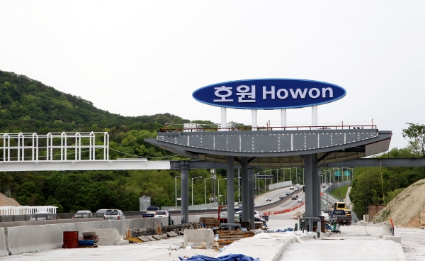 서울외곽고속도로 호원나들목 통행료 1000원 비싸다