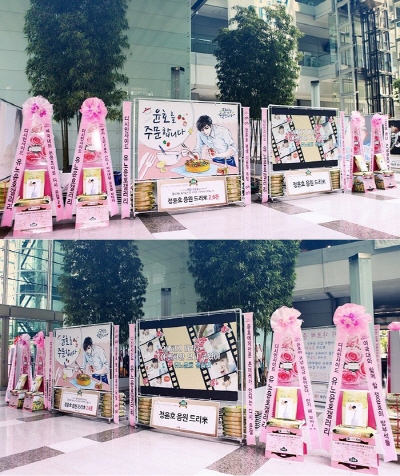 양주, 유노윤호 팬클럽연합 ‘위시’ 이웃돕기 쌀 기증