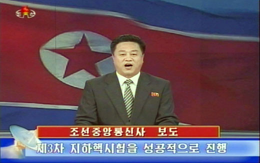 이재봉 교수의 '북한의 핵무기 개발 과정과 결과(1)'