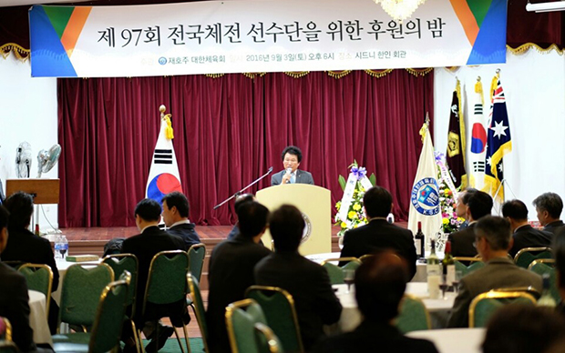 해외동포, 전국체전 17개국 1,300명 출전