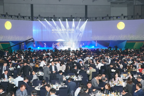 삼성실업, ‘2019 세계한상대회 참여’