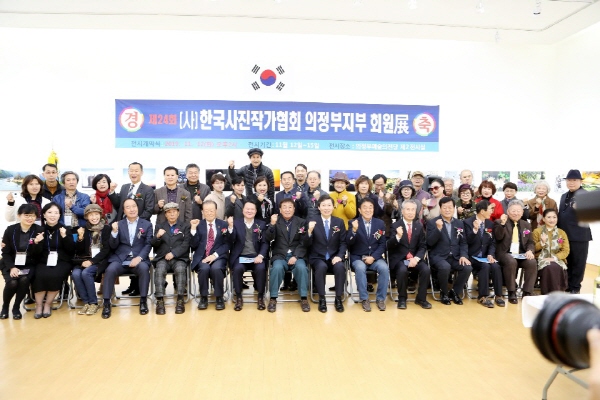 2019 ‘제24회 사협 의정부지부 회원전’ 개최