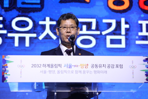새 소망 ‘2032 서울-평양 올릴픽 공동유치’